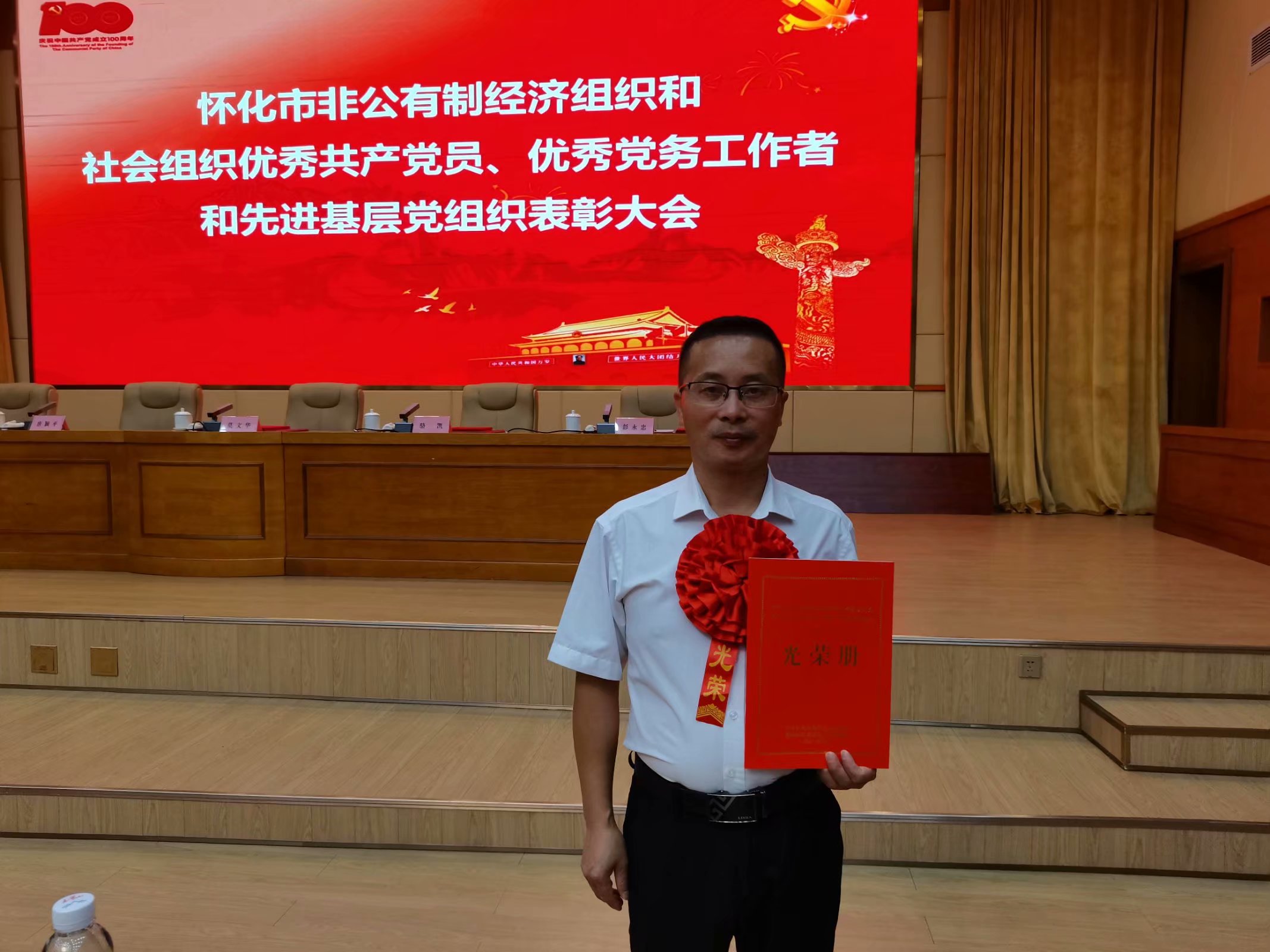 滚球手机注册-滚球（中国）
总经理 张中权