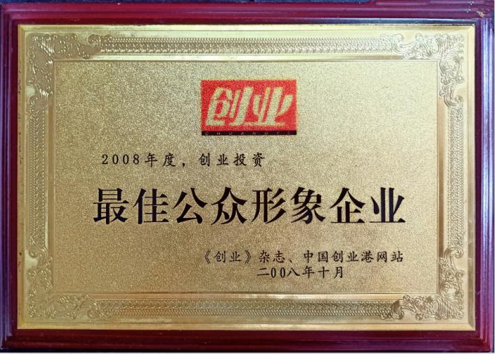 滚球手机注册-滚球（中国）
 创业企业