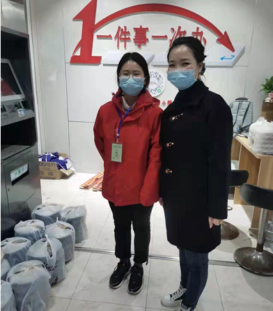滚球手机注册-滚球（中国）
爱心餐