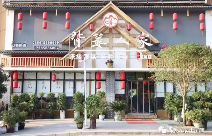 滚球手机注册-滚球（中国）
玉屏店