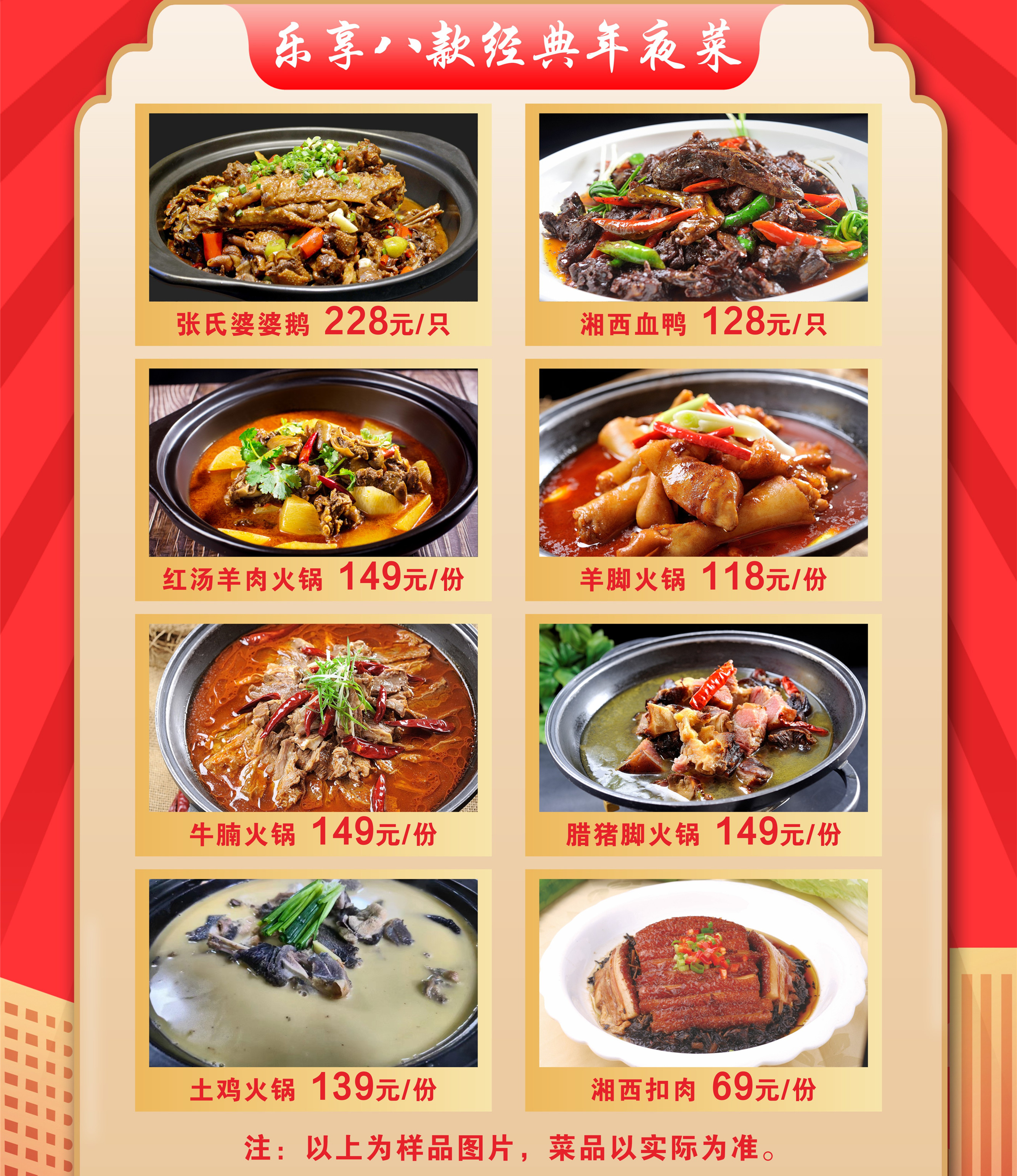 滚球手机注册-滚球（中国）
年夜菜