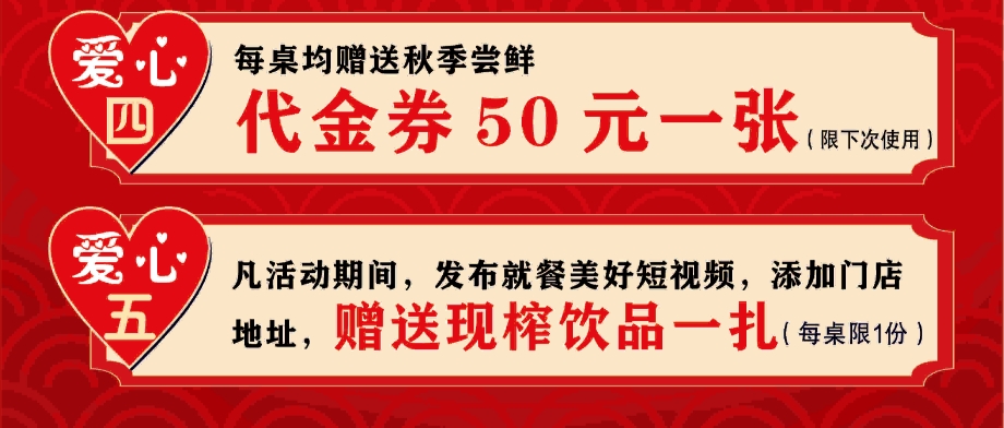 中秋节快乐 滚球手机注册-滚球（中国）
