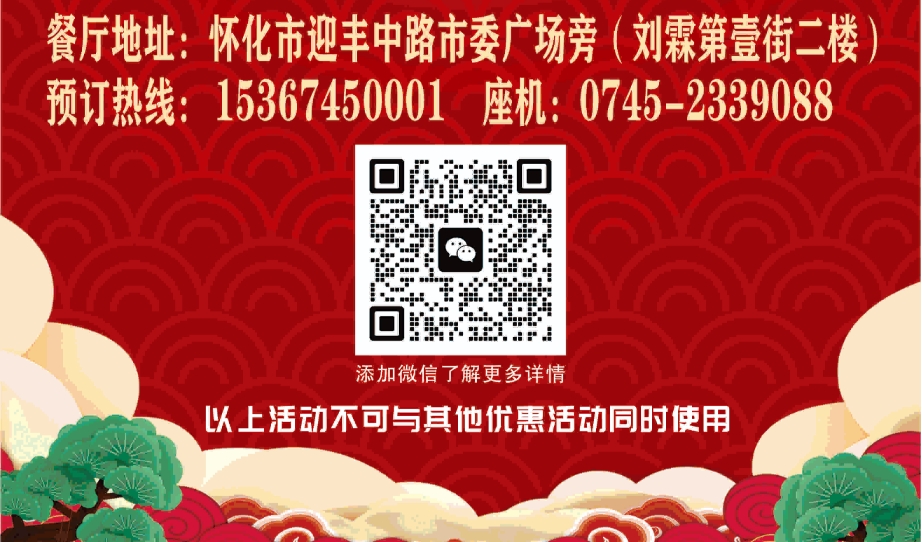 中秋节快乐 滚球手机注册-滚球（中国）
